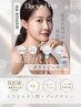 第5世代!最新韓国肌管理《ダクトピール×ヒト幹×最新 高濃度グルタチオン》