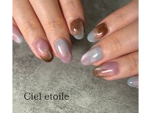 シェレトワーレ(Ciel etoile)