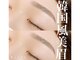 アイラッシュサロン ブラン 近鉄八尾店(Eyelash Salon Blanc)の写真