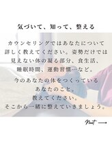 ヨギート(yogate)/リンパ/骨盤矯正/ヘッドス/ヨガ