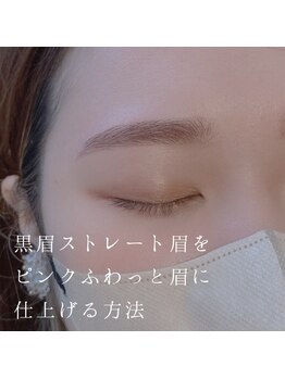 ウムドット(Um.)/