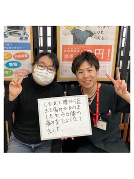 むさし鍼灸整骨院 諫早院/【口コミ】20代 女性