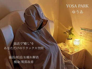 ヨサパーク ゆうあ(YOSA PARK)