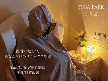 ヨサパーク ゆうあ(YOSA PARK)の写真