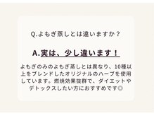 ヨサパーク マハロ 南行徳店(YOSAPARK)/Q＆A