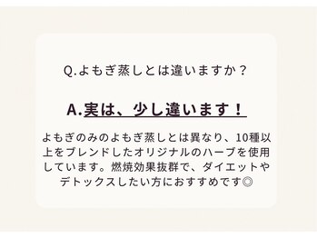 ヨサパーク マハロ 南行徳店(YOSAPARK)/Q＆A
