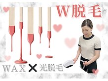 アルゴ 熊本八代店(ALGO)/アルゴ式！！WAX×光脱毛