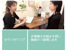 ヨサパーク ティエルワイ(YOSA PARK TLY)/日頃のお悩み、ご相談ください。