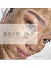 【今話題ダウンタイムなしピーリング】ニキビケアorエイジングケア2回￥22000