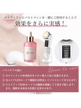 ジュエルリング(Jewel Ring)/ボルフィリンジェル80