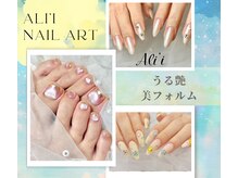 アリィ(Ali'i)
