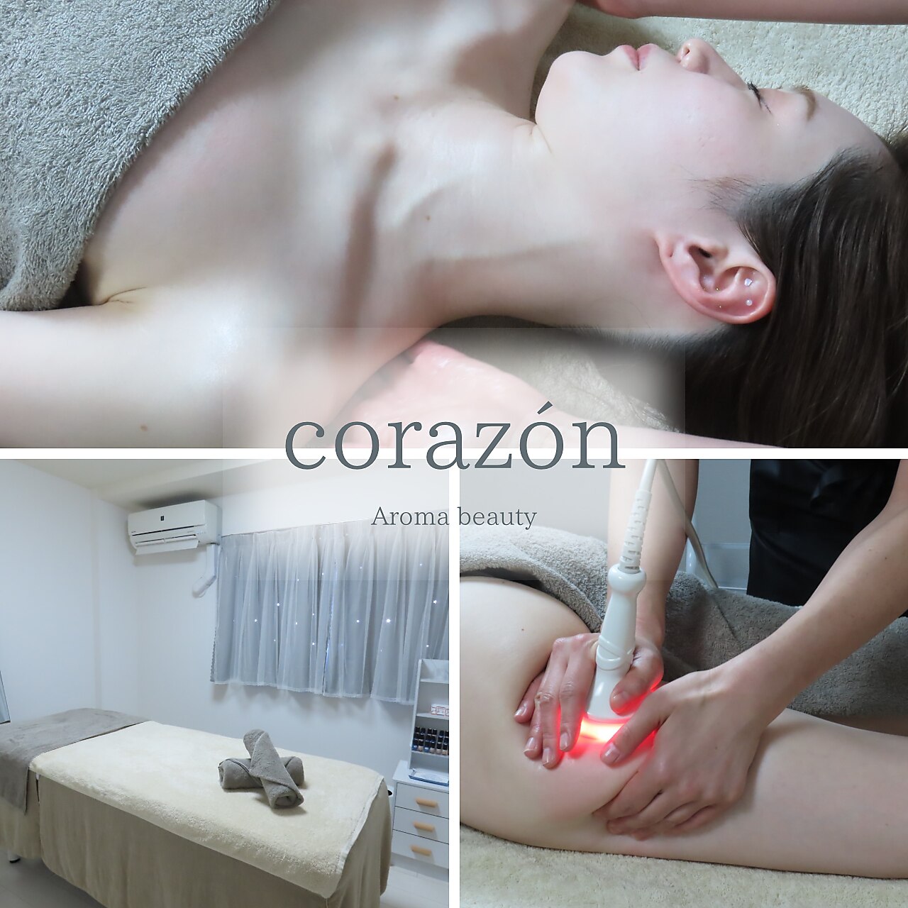 コラソン(corazon)｜ホットペッパービューティー