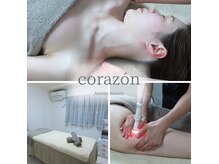 コラソン(corazon)