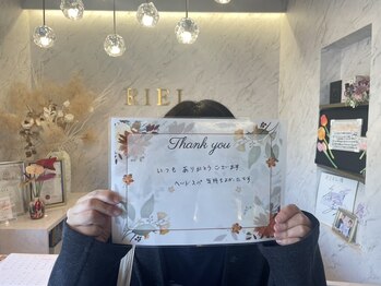 リエル(RIEL)/【お客様の素敵なメッセージ】
