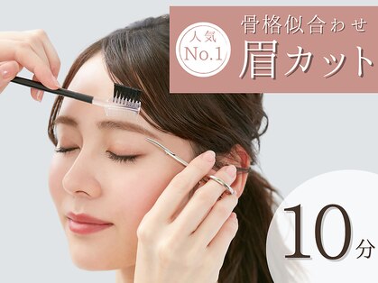 アトリエはるか ペリエ西船橋店の写真