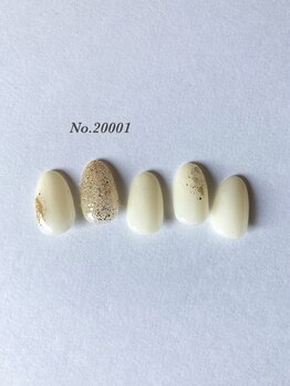 スターガーデン/