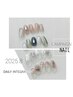 【HAND】Spartirおすすめ◎8月限定キャンペーン☆2種ALL ¥8900
