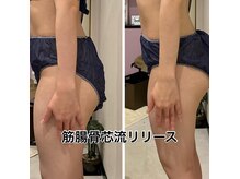 ディアウーマン(Dear Woman)の雰囲気（【筋腸骨芯流リリース】姿勢改善、冷え、むくみ、疲れにくい体へ）