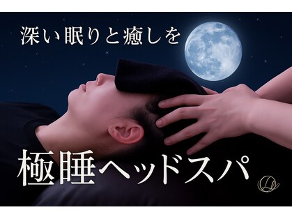 ルーナジェーナ(Luna llena)の写真