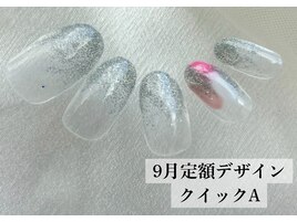 9月の定額デザイン60分