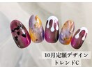 ハロウィンネイル/10月定額90分