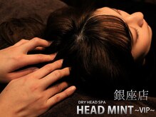 ヘッドミントVIP 銀座店