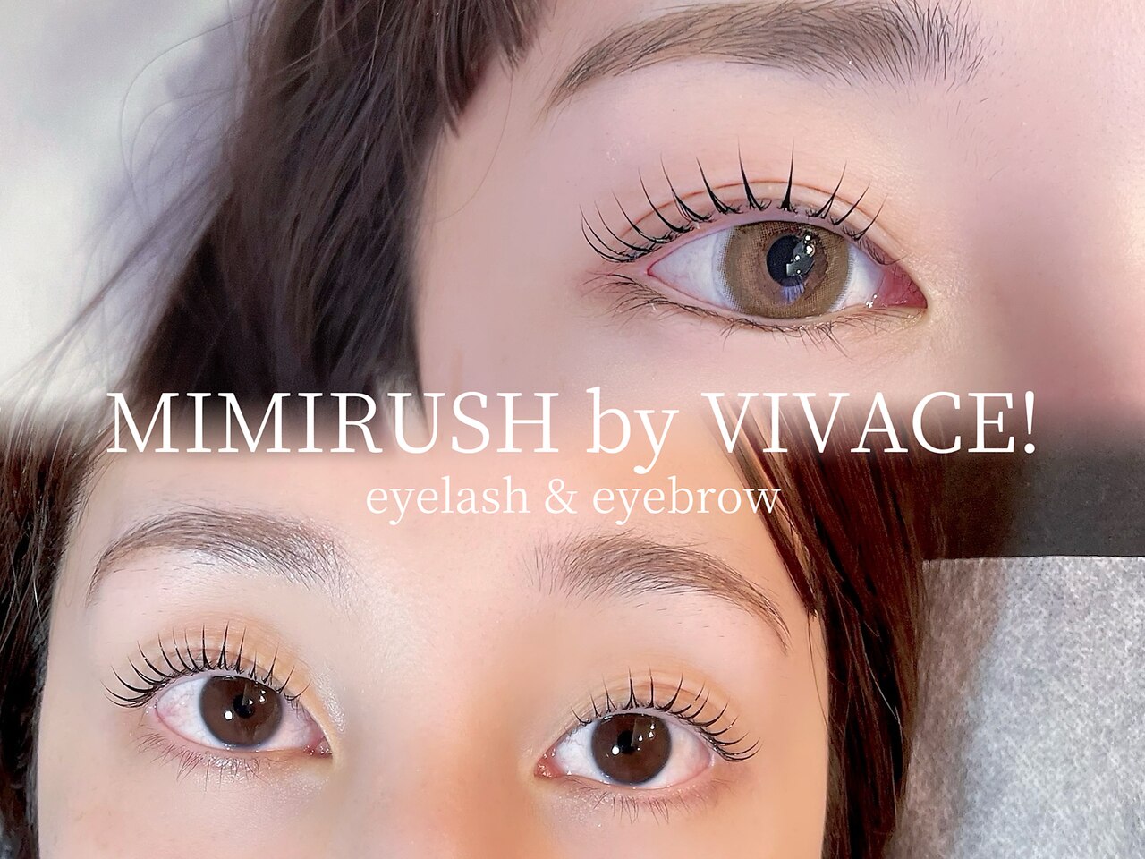 ミミラッシュ 鈴鹿 ヴィヴァーチェ店(MIMIRUSh VIVACE
