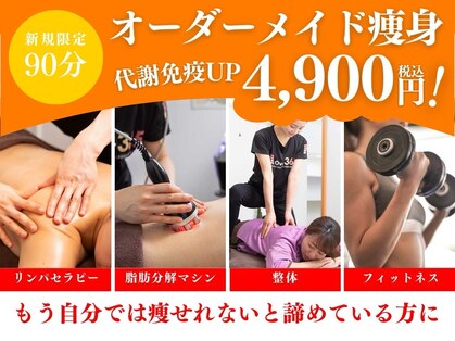 オーバー365 上田店(OVER365)の写真