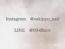 サロンド フィーカ(salon de fika)/【Saki2】