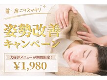 リメイクラボ 甲府店(Re-make LABO)