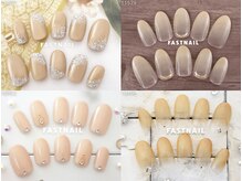 ファストネイル 錦糸町店(FAST NAIL)/定額 ￥4860 ◆ シンプルBコース