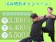 エーストレッチ(A stretch)の写真