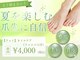 パラ スパ ガーデン 梅田店(para spa GARDEN)の写真