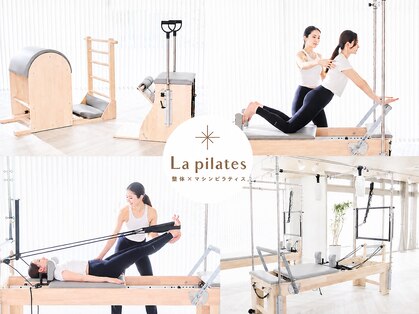 ラ ピラティス 一宮店(La pilates)の写真
