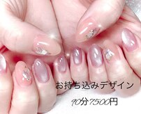 ハッピービューティー(Happy Beauty)