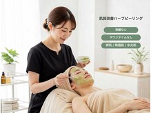 ビュータナル 池袋西口店(Beauternal)の雰囲気（サロン施術×ホームケア化粧品　本格肌質改善フェイシャル）