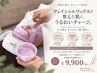 敏感肌の方/フェイシャルワックス+超鎮静毛穴引き締め生パック 12400→9900