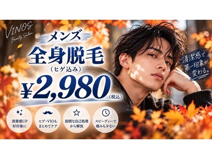 メンズビノス 福井店(VINOS)の写真