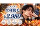 メンズビノス 福井店(VINOS)の写真