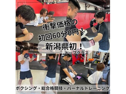 レッド エムエムエー(RED-MMA)の写真