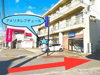 アメリオレフチュール(ameliorer futur)/駐車場は店舗裏に2台完備!