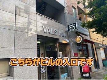 プピラ(PUPILA)/サロンまでの道順