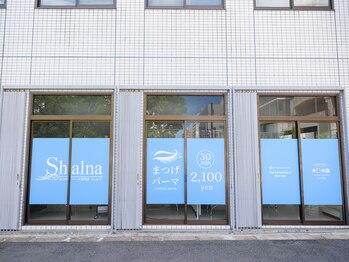 シャルナ 船橋店/《建物外観》