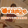 新船橋オレンジ鍼灸整体院のお店ロゴ