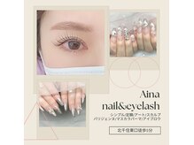 ネイルサロン アイナ 北千住東口店(Aina)