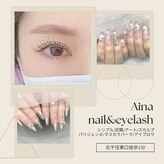 ネイルサロン アイナ 北千住東口店(Aina)