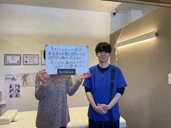 キンマク 前橋院(KINMAQ)/