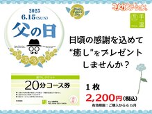 手温 イオンモール木曽川店