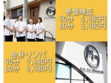 ビューティーアンドヘルスケア トップ