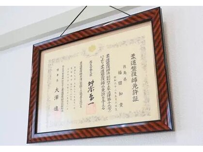 整体院ペインクリニカルラボ 綱島駅前院の写真